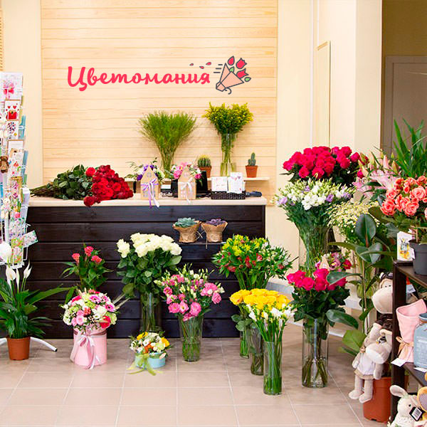 Цветы с доставкой в Артёмовском