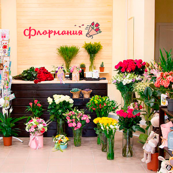 Цветы с доставкой в Артёмовском